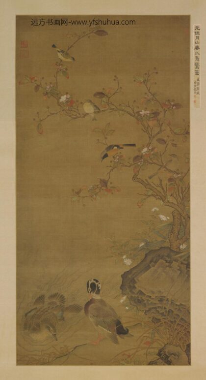 任仁发 秋水凫鹥图轴.jpg