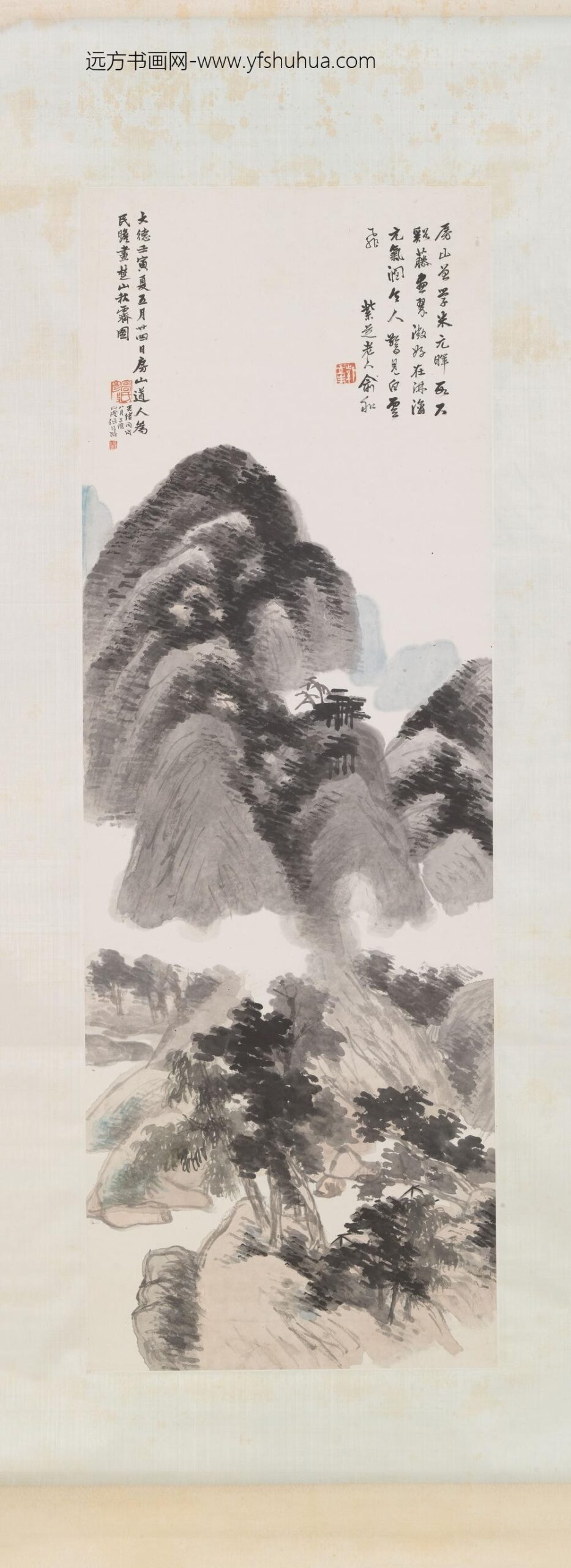 任伯年（任颐）_仿高克恭云山图轴
