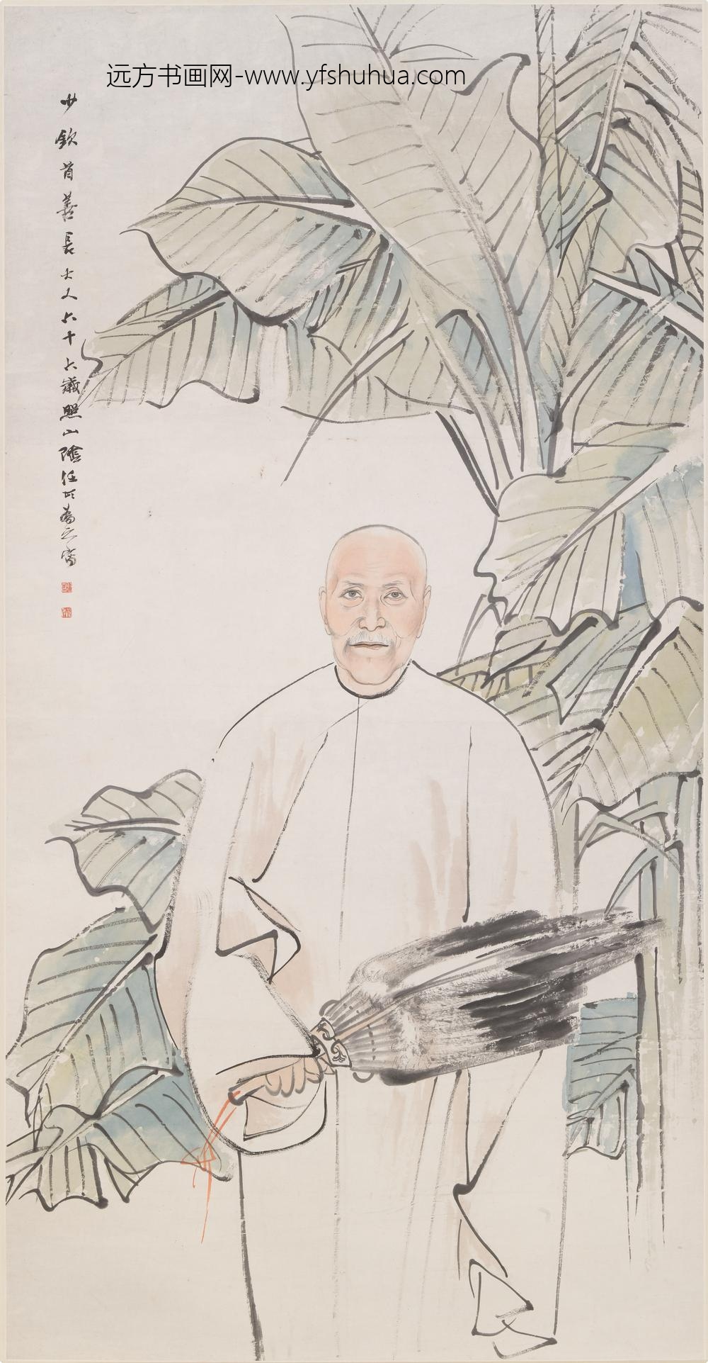 任伯年（任颐）_少钦肖像图轴