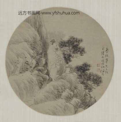 任伯年（任颐） 山水图纨扇轴.jpg