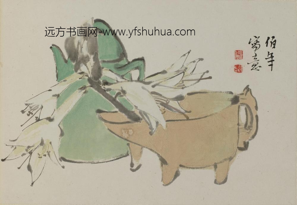 任伯年（任颐）_杂画册-_