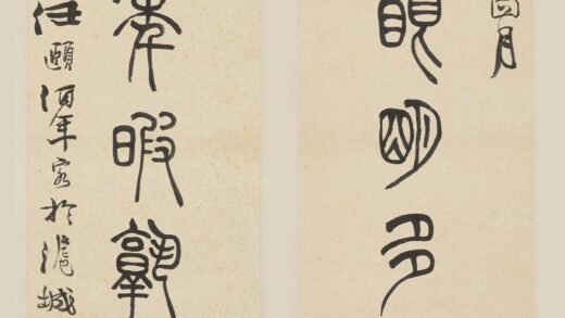 任伯年（任颐） 篆书九言联.jpg