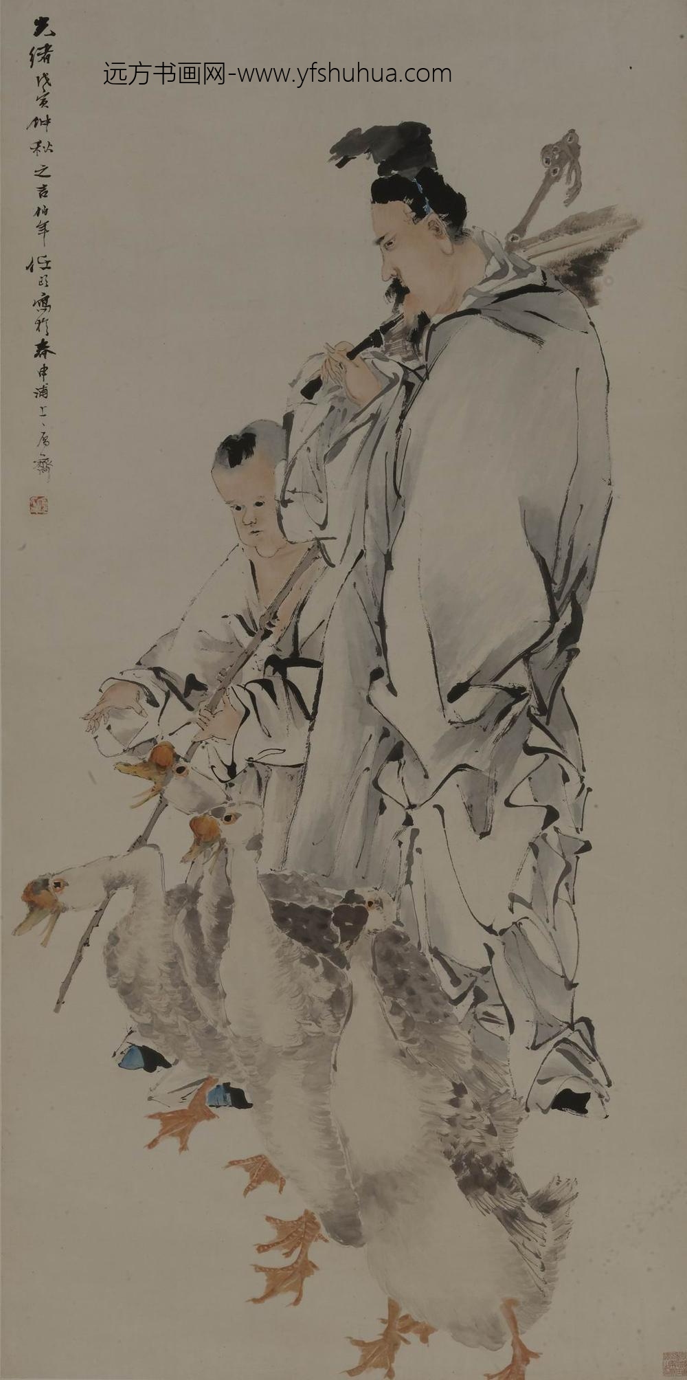 任伯年（任颐）_羲之爱鹅图轴