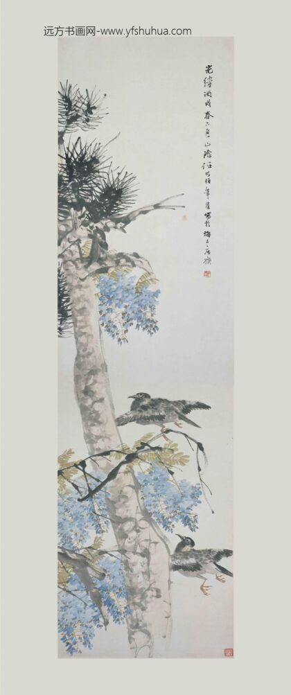 任伯年（任颐） 苍松紫藤轴.jpg