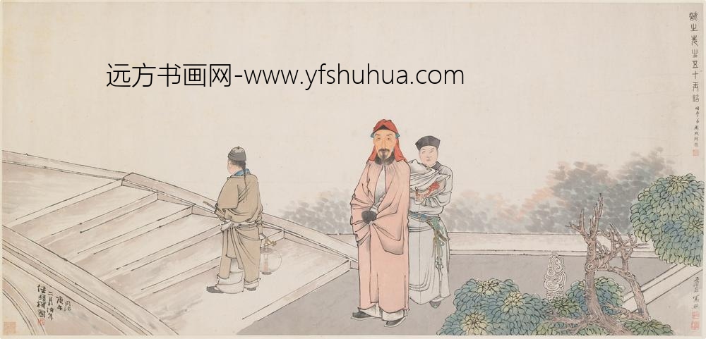 任伯年（任颐）_虚谷咏之肖像卷