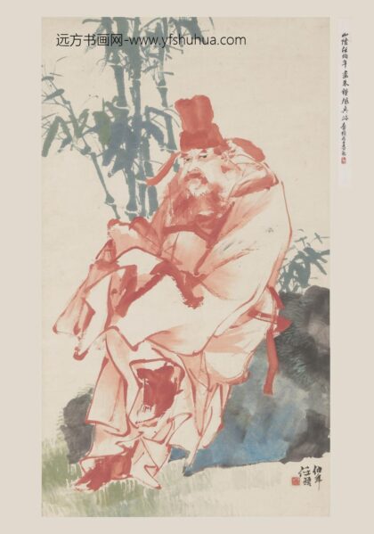 任伯年（任颐） 钟馗像图轴.jpg