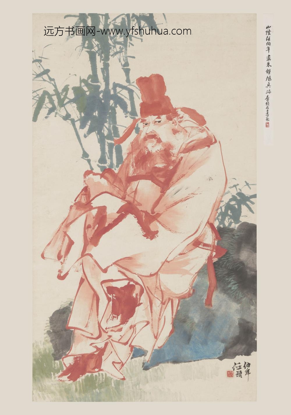 任伯年（任颐）_钟馗像图轴