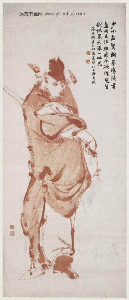 任伯年（任颐） 钟馗像轴.jpg