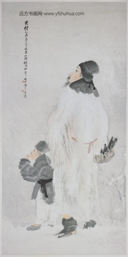 任伯年（任颐） 雪中送炭图轴 1.jpg