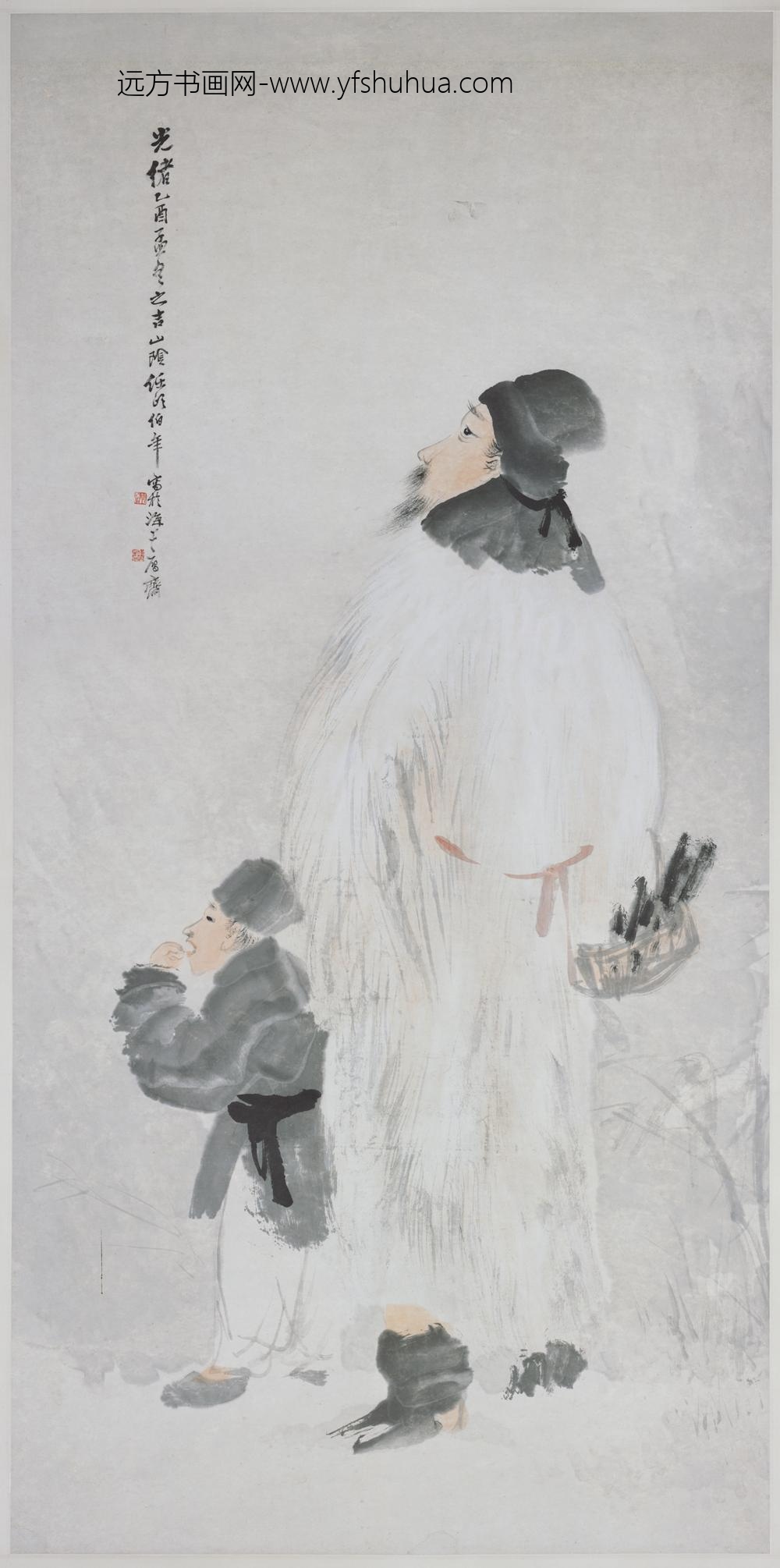 任伯年（任颐）_雪中送炭图轴-