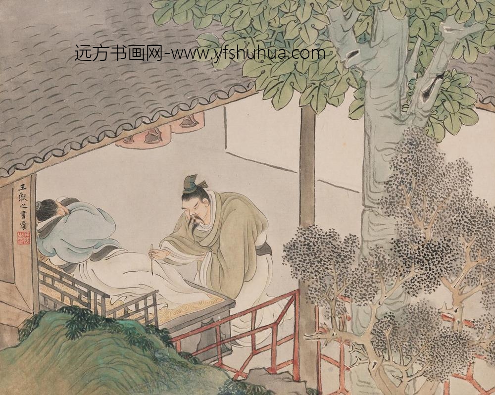 任熊_人物山水册_