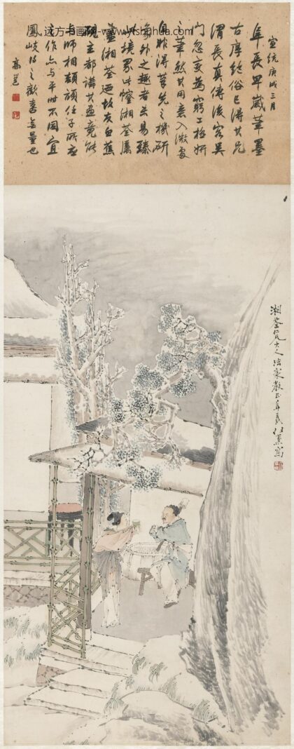 任薰 人物轴.jpg