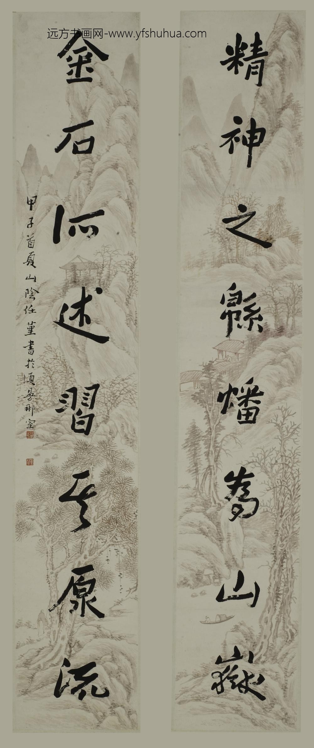 任薰_行书八言联