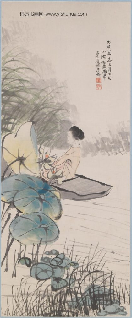 任霞 赏莲图轴.jpg