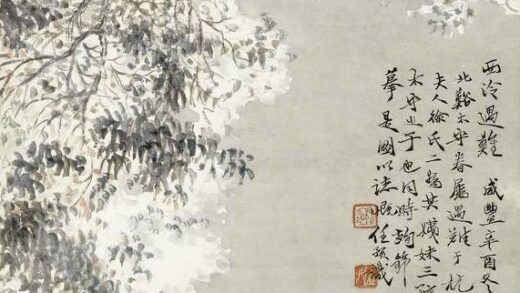 任预 人物屏 1.jpg