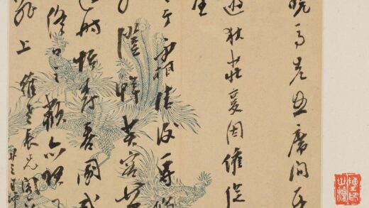 伊秉绶 等信札册.jpg