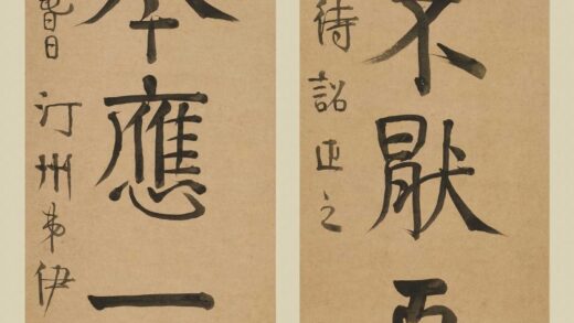 伊秉绶 行书七言联 1.jpg