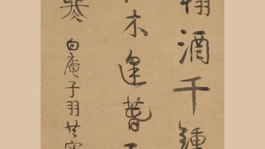 伊秉绶 行书七言诗轴.jpg