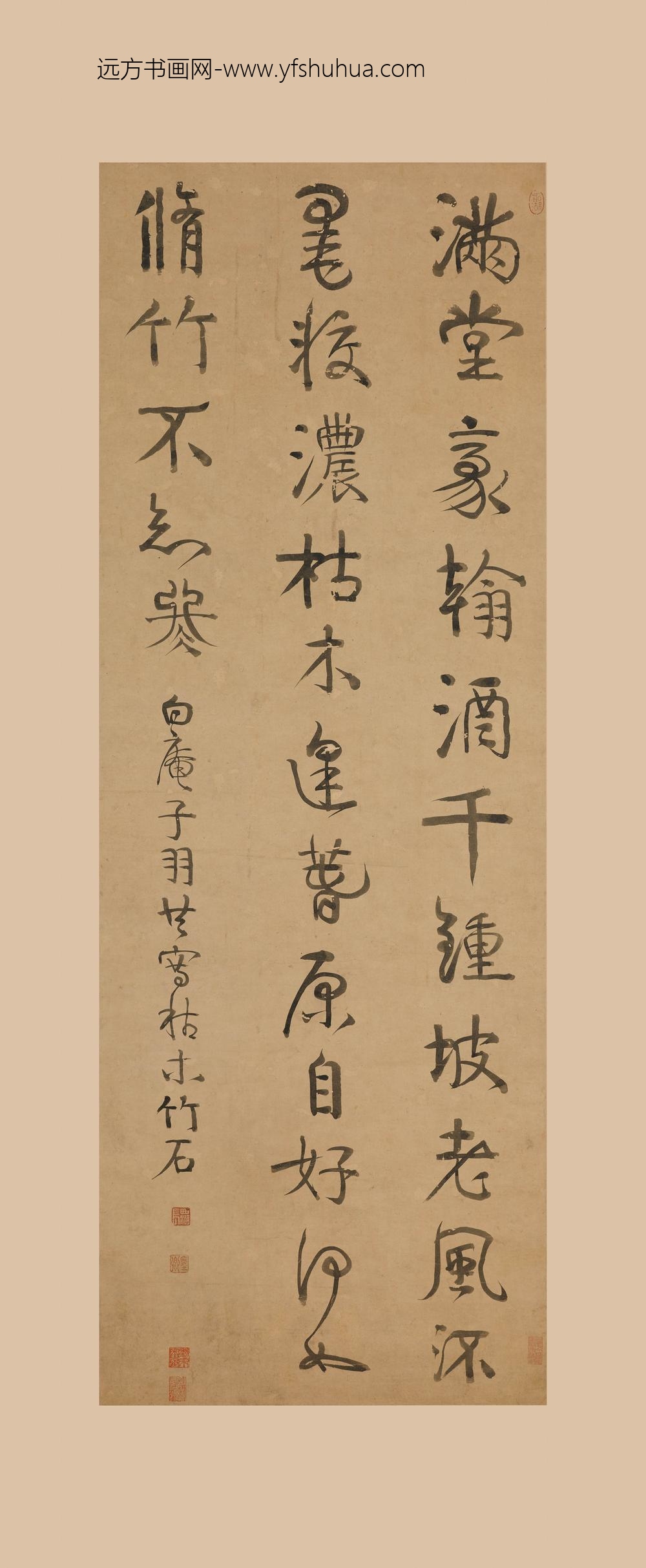 伊秉绶_行书七言诗轴