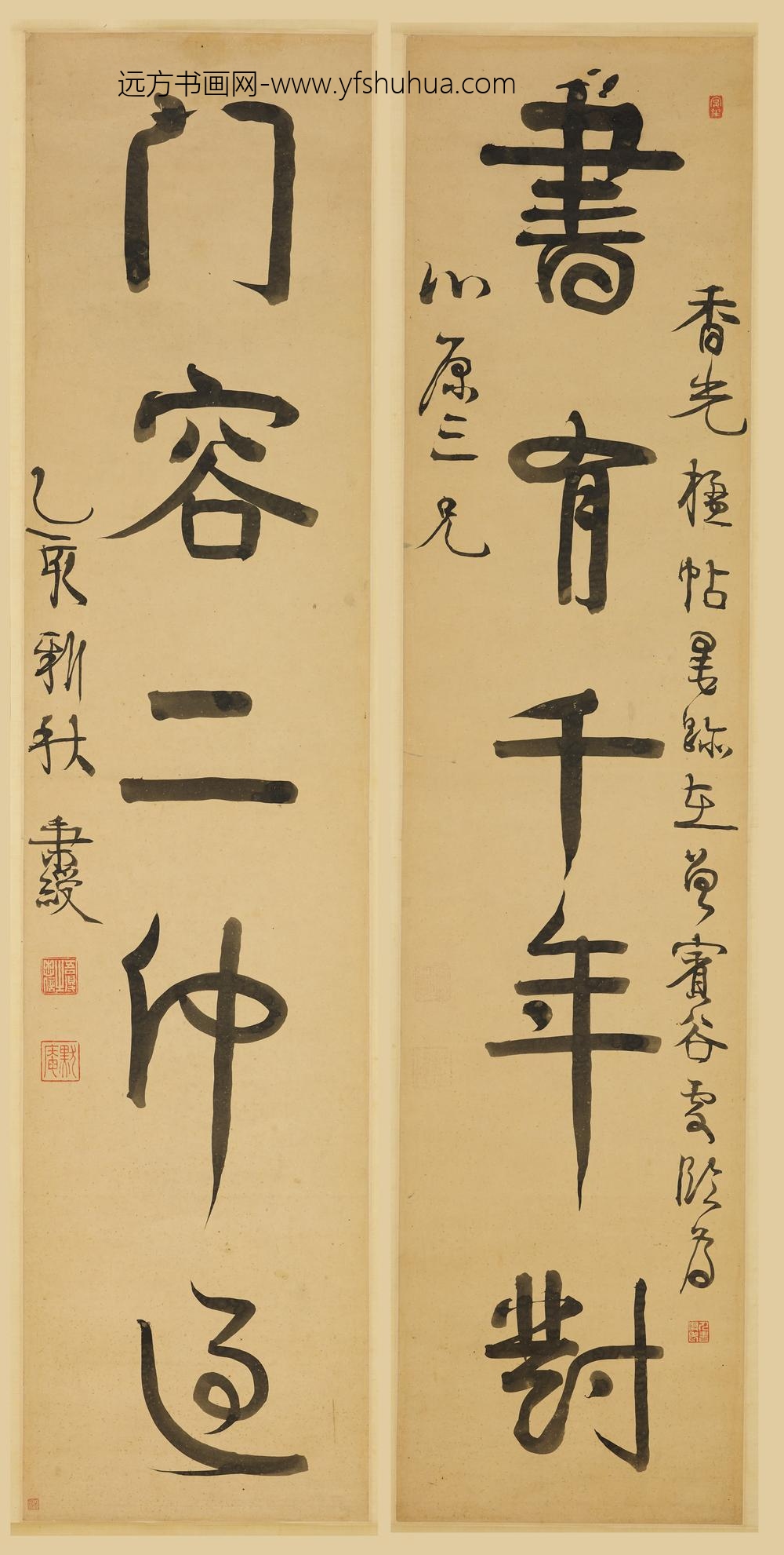 伊秉绶_行书五言联