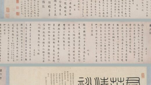 伊秉绶 行书群英清咏卷.jpg