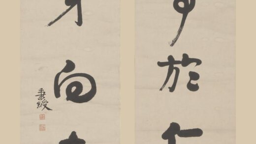 伊秉绶 行书联.jpg