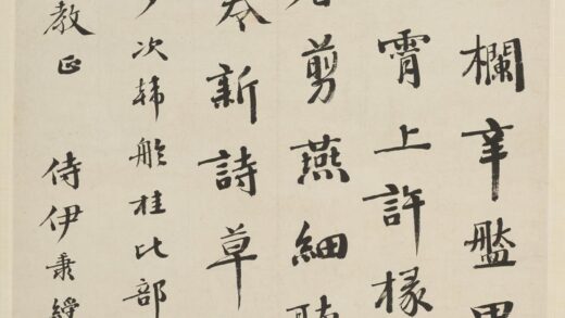 伊秉绶 行书诗轴.jpg