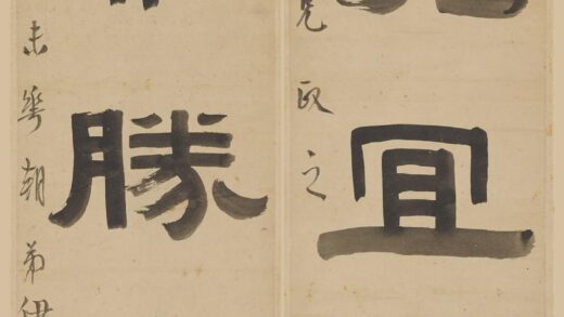 伊秉绶 隶书五言联 1.jpg