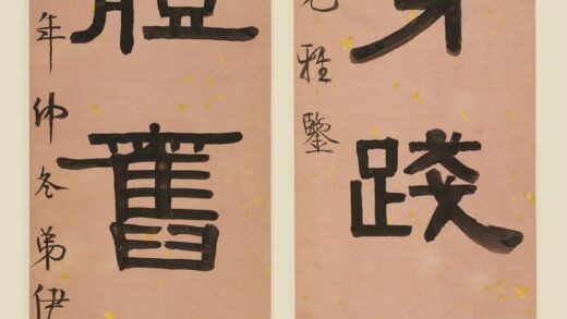 伊秉绶 隶书五言联 2.jpg