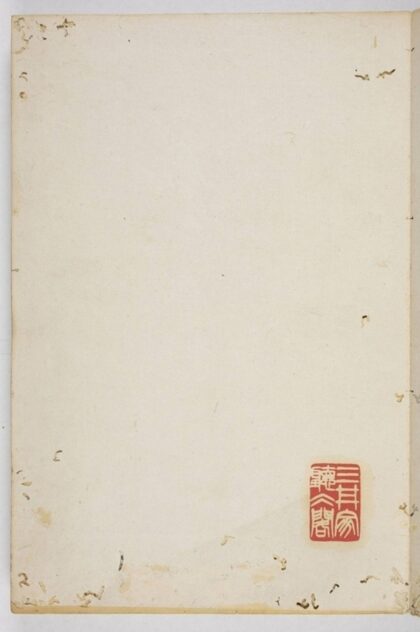 伊闕佛龕碑 0.jpg