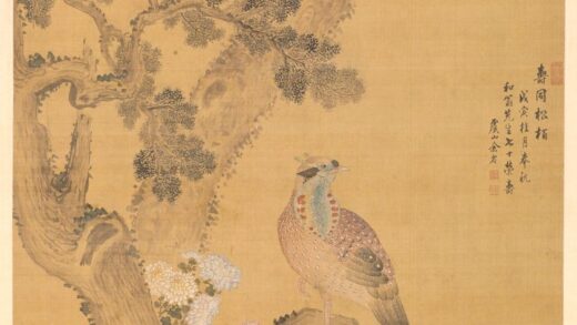 余省（曾三 松柏绶鸡图轴.jpg