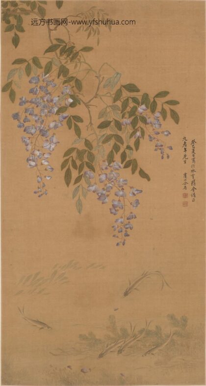 余省（曾三 紫藤游鱼图轴.jpg