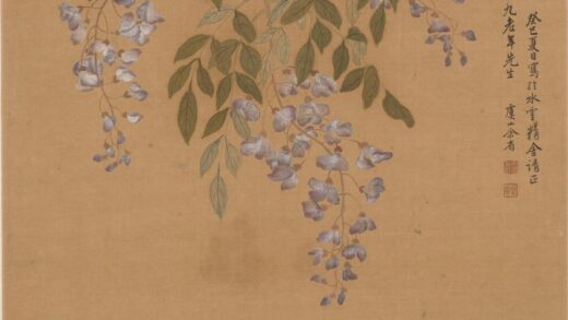 余省（曾三 紫藤游鱼图轴.jpg