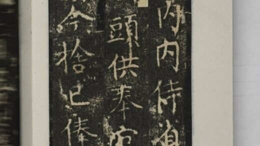 余祺造像記 0.jpg