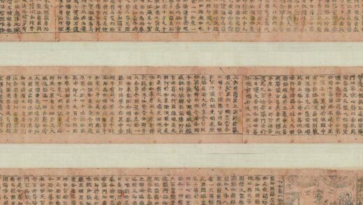 佚名 一切如来心秘密全身舍利宝箧印陀罗尼经.jpg