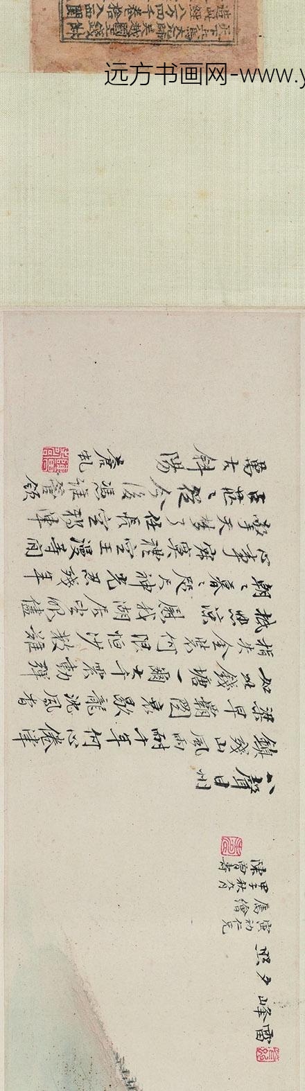 佚名_一切如来心秘密全身舍利宝箧印陀罗尼经_