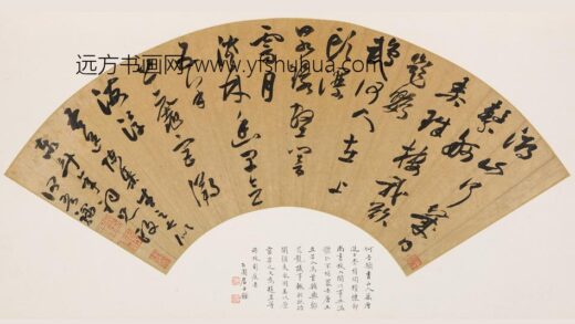 佚名 书扇册.jpg