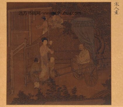 佚名 人物散页.jpg