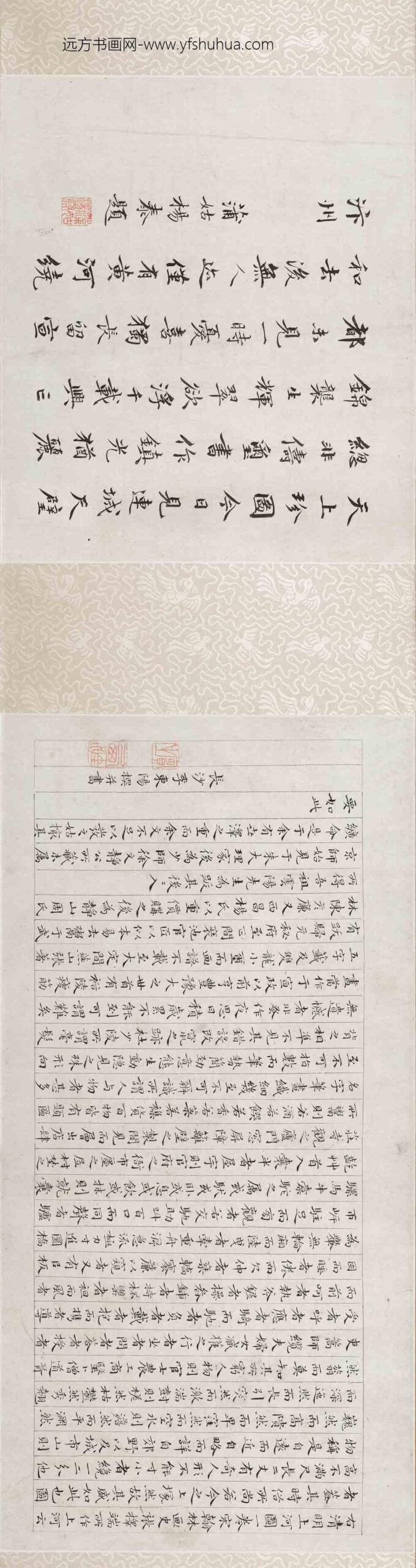 佚名_仿张择端清明上河图卷_