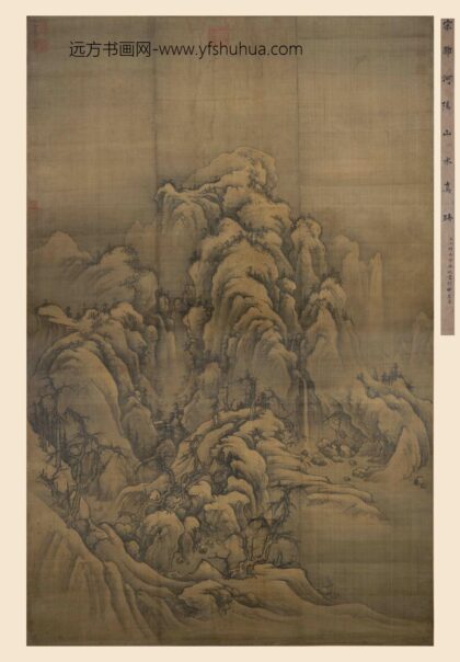 佚名 仿郭熙雪山图轴.jpg