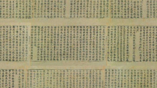 佚名 佛说弥勒下生成佛经佛说弥勒来时经.jpg