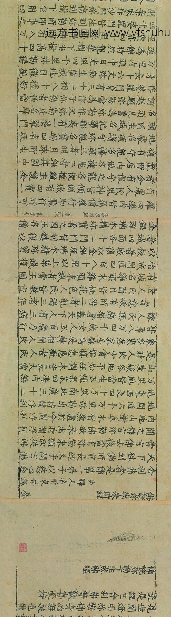 佚名_佛说弥勒下生成佛经佛说弥勒来时经_