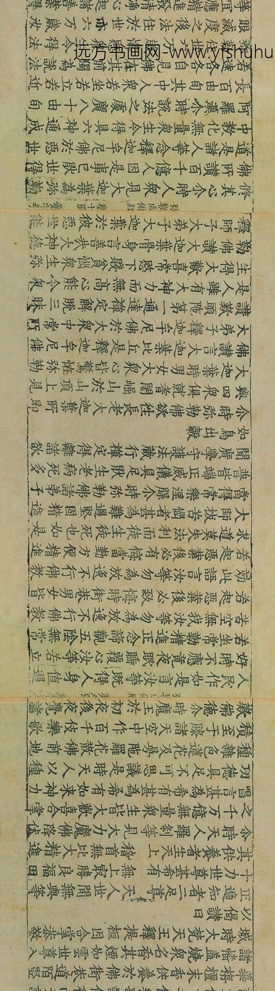 佚名_佛说弥勒下生成佛经佛说弥勒来时经_