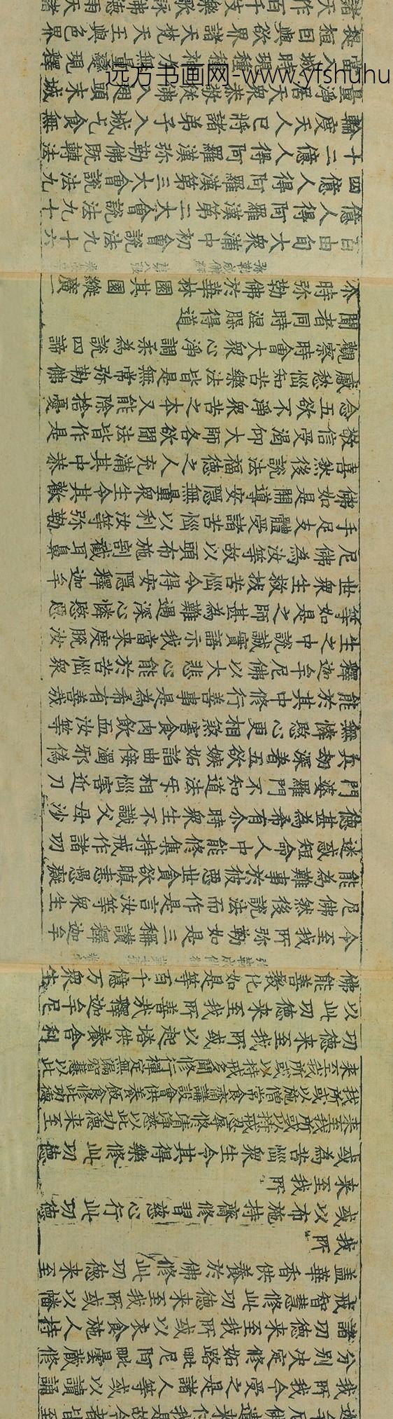 佚名_佛说弥勒下生成佛经佛说弥勒来时经_