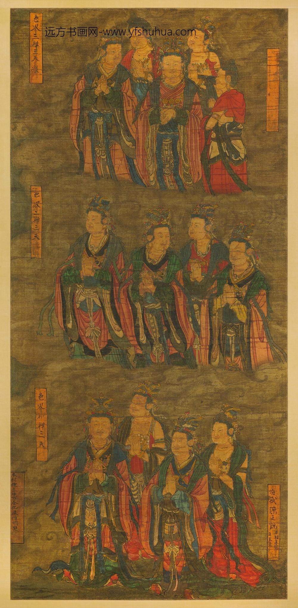 佚名_元人佛像图轴