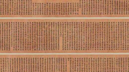 佚名 华严经卷.jpg