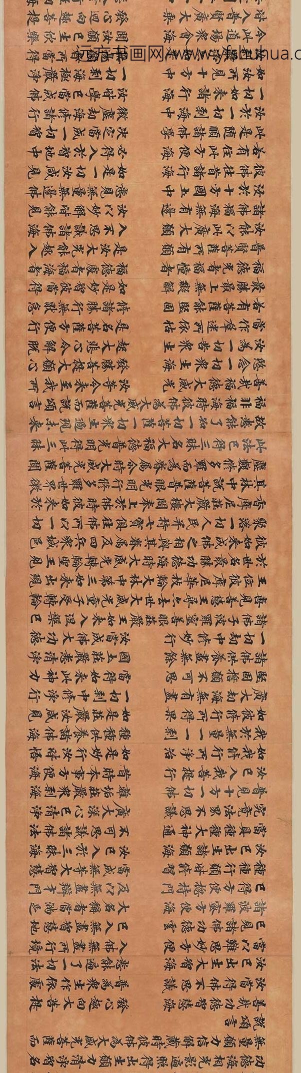 佚名_华严经卷_