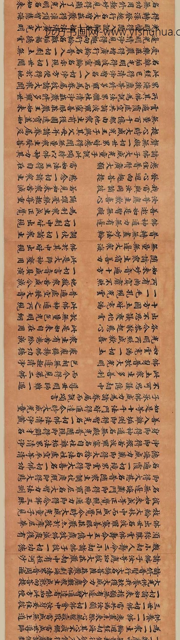 佚名_华严经卷_