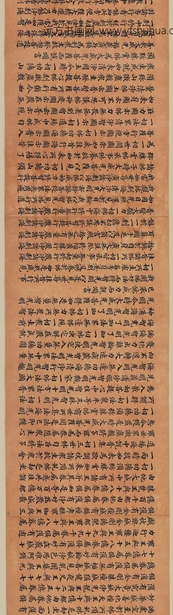 佚名_华严经卷_