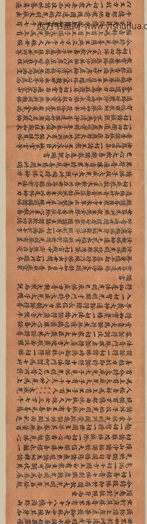 佚名_华严经卷_